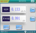 工业用X射线CT校准装置GL2043