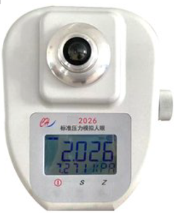 Non contact standard pressure simulation human eye 2026